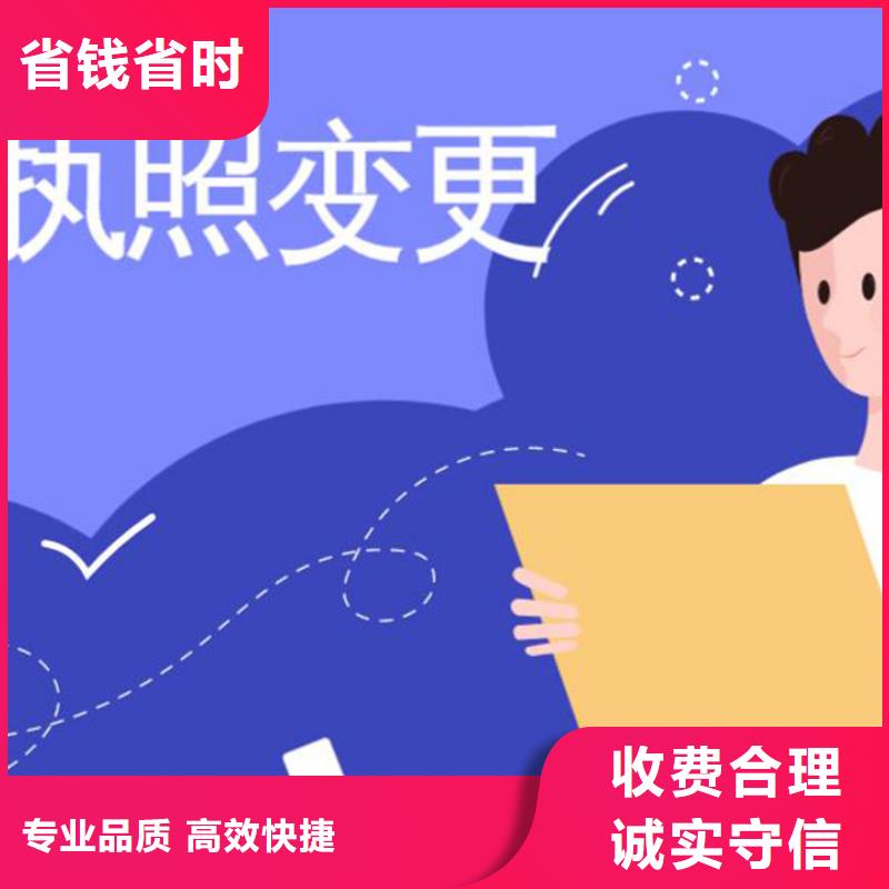 公司解非【代理记账】实力团队