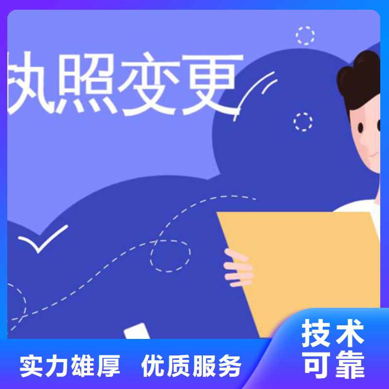 公司解非需要罚款吗_[海华财务]