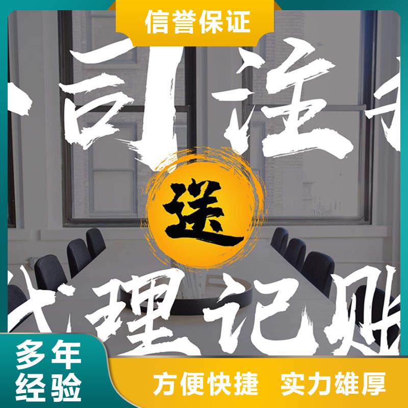 旌阳进出口许可证、	餐饮卫生许可证		找代账公司合法吗？欢迎咨询海华财税