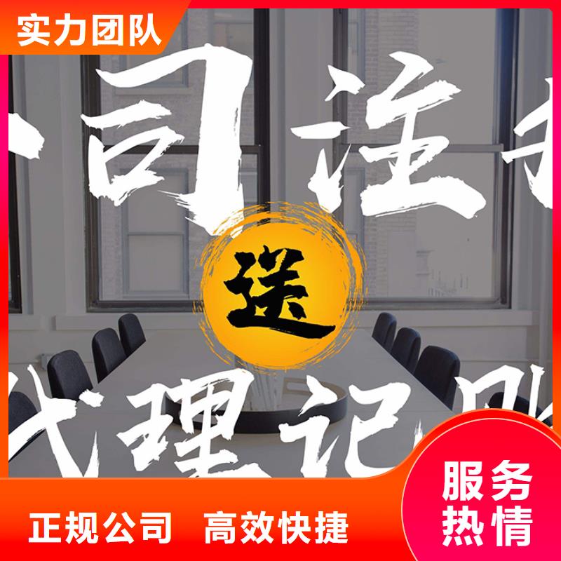 公司解非代账公司服务经验丰富