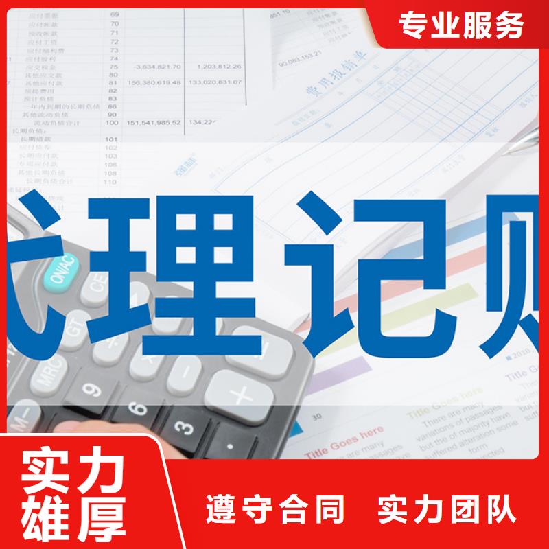 公司解非【许可证】价格低于同行