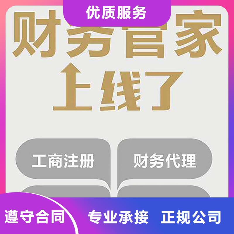 医疗器械经营许可证		蒲江县小规模纳税人和一般纳税人的区别