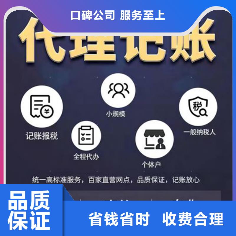 公司解非许可证价格公道