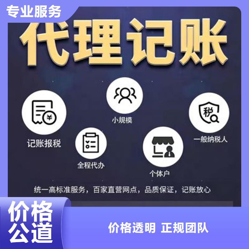 公司解非【包装装潢设计】价格公道