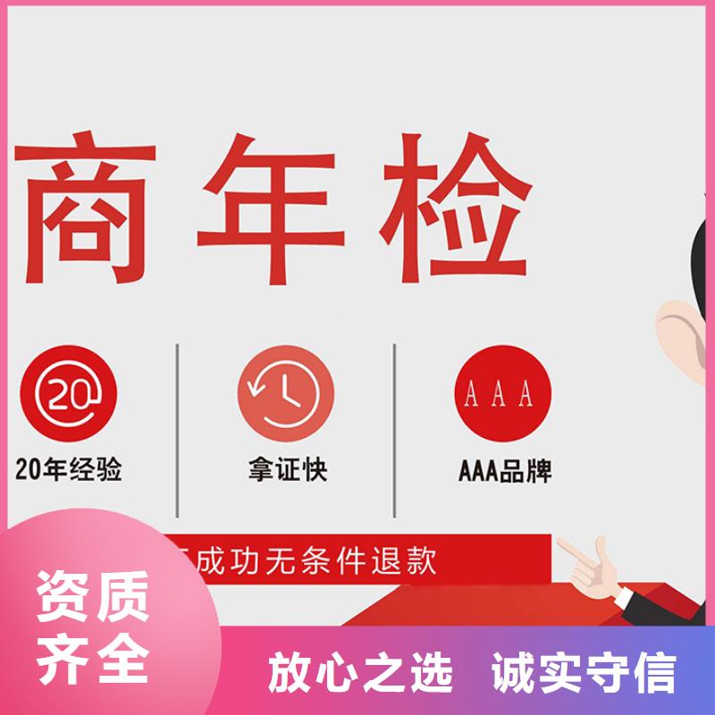 公司解非【许可证】行业口碑好