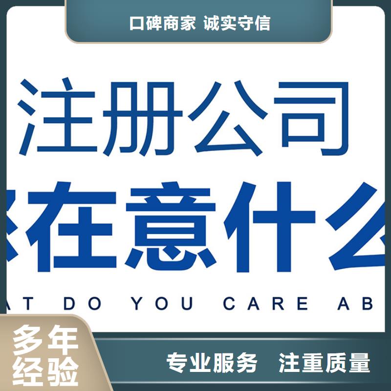 公司解非【代理记账】专业承接