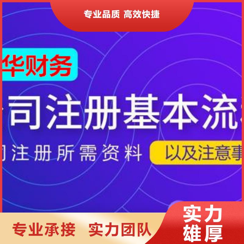 公司解非代理商标快速响应