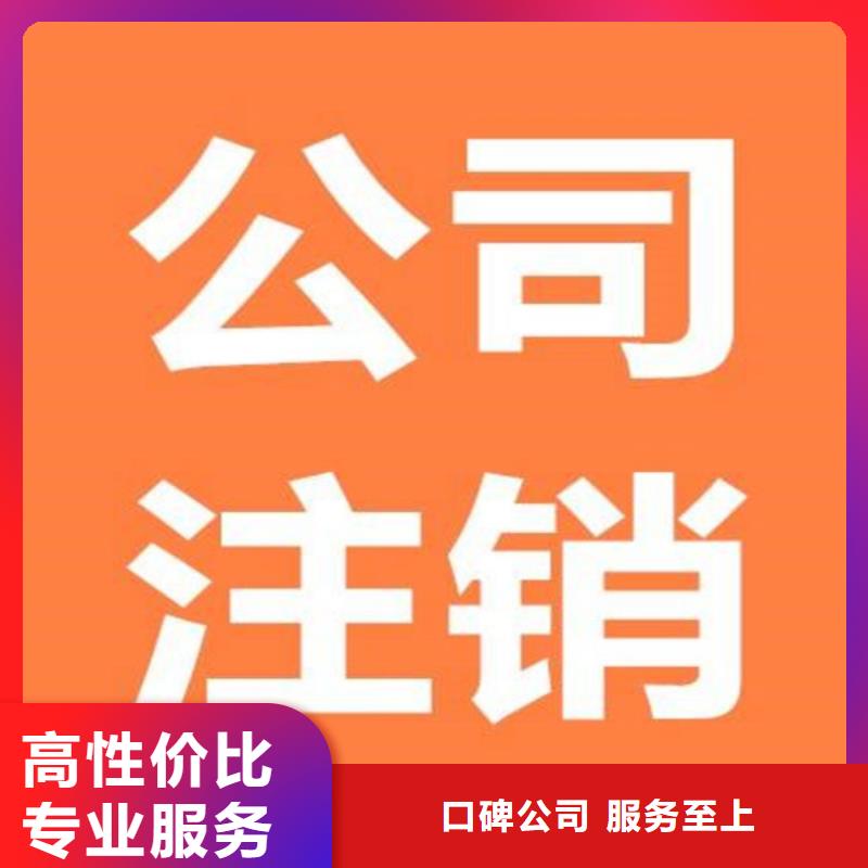 公司解非【工商年审】价格低于同行