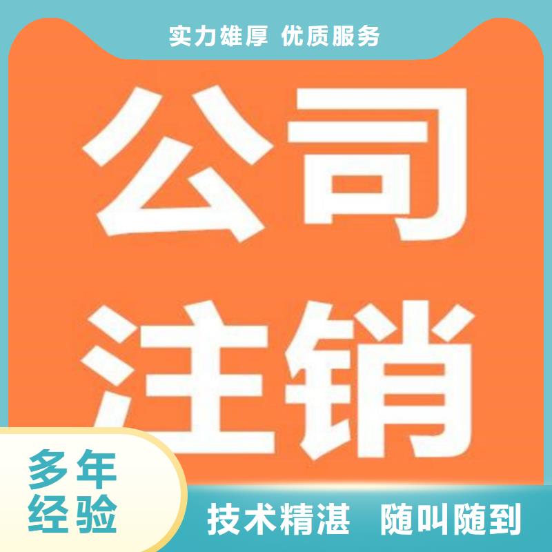 公司解非,财税服务实力雄厚