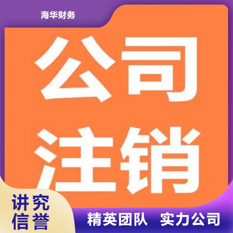 公司解非【翻译服务】服务周到