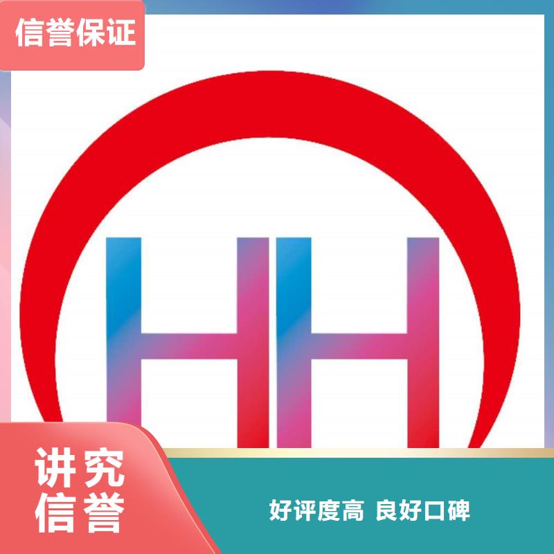 公司解非公司注销放心