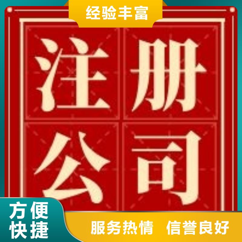 公司解非【财务信息咨询】2025专业的团队