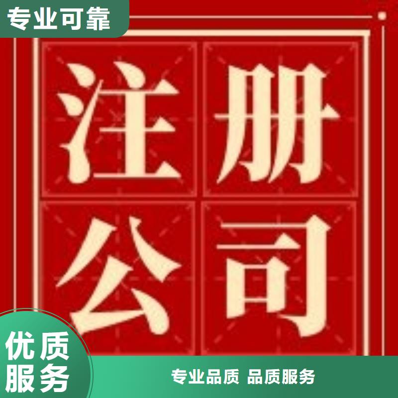 公司解非【代理记账】解决方案