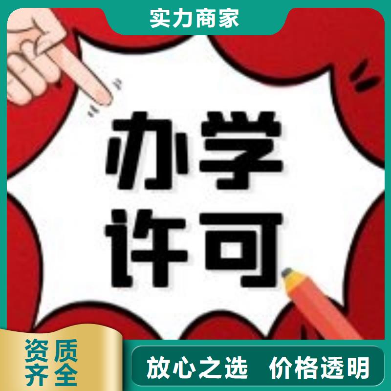 公司解非财税公司服务公司