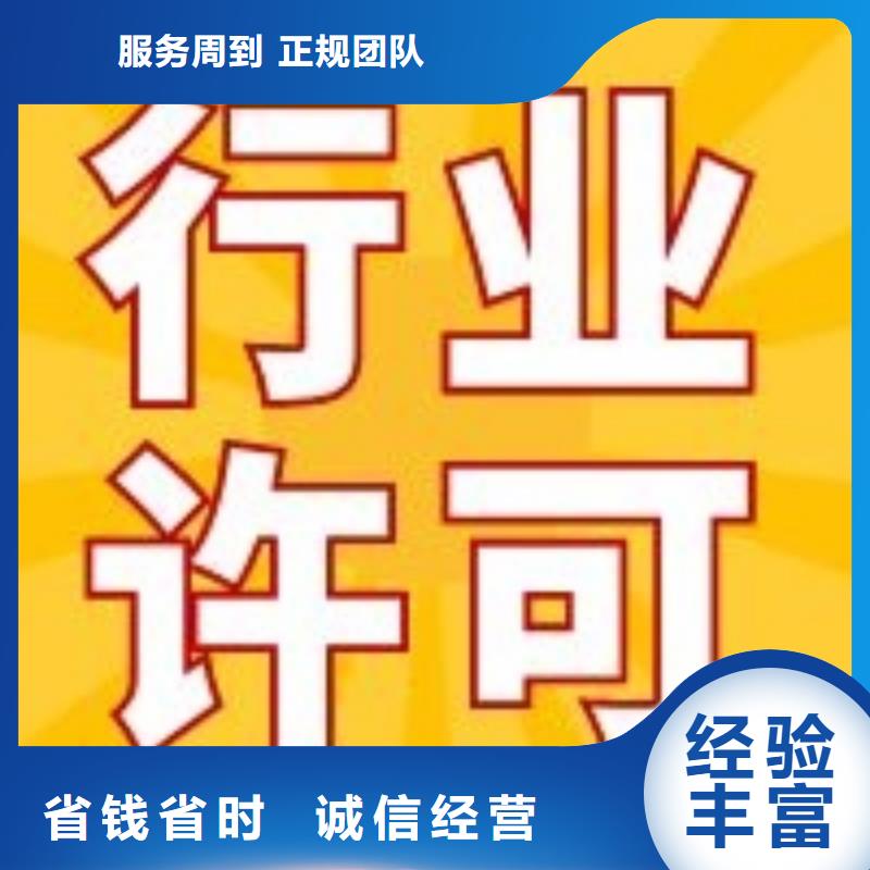 船山非正常户工商注销、		一年多少钱？欢迎咨询海华财税