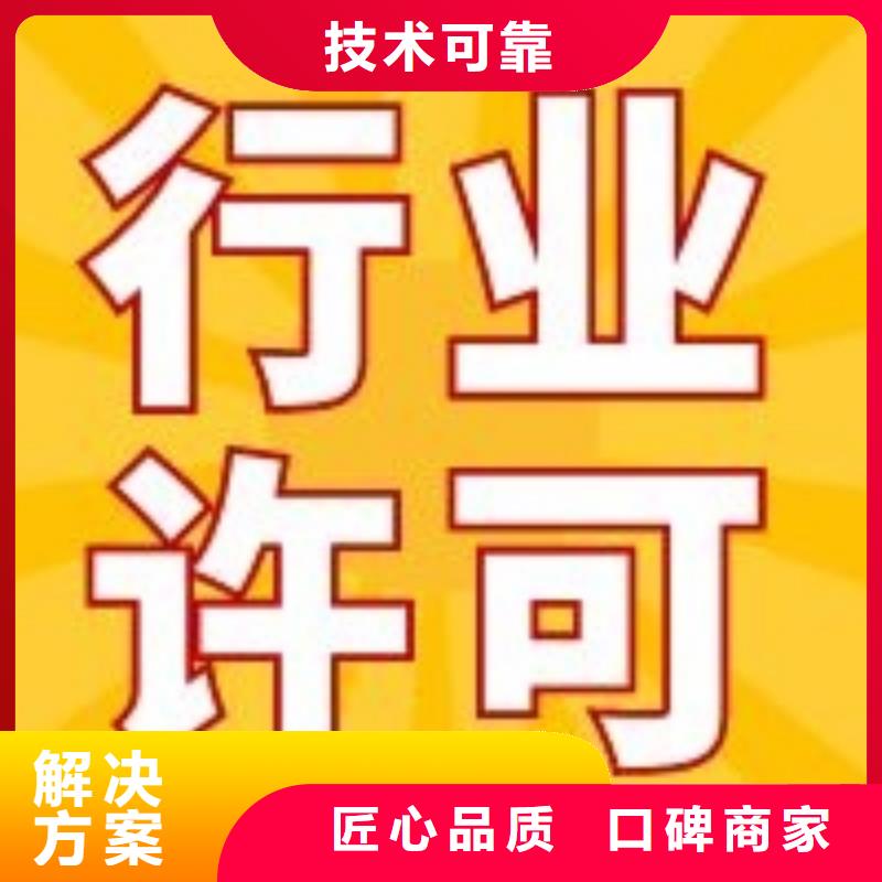 食品经营许可证解决方案找海华财税