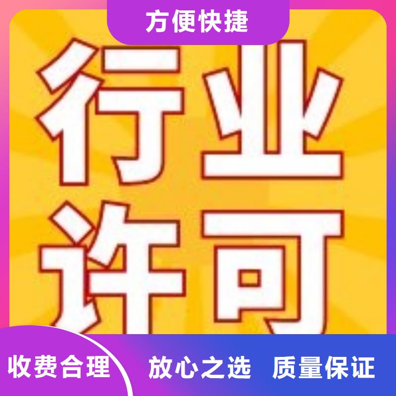 公司解非【报税记账】信誉良好