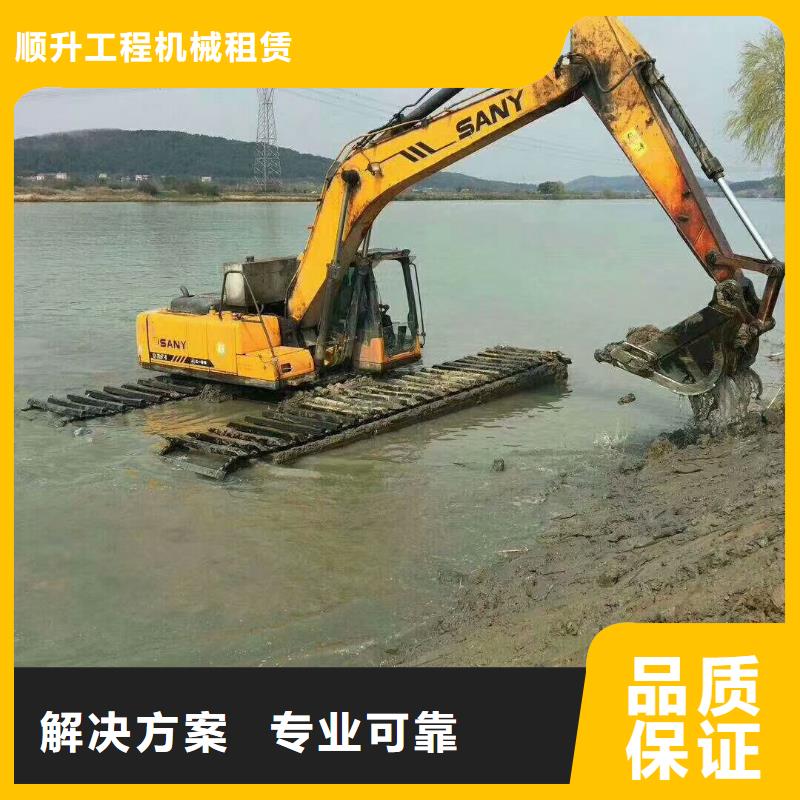 
水陆挖掘机租赁生产基地