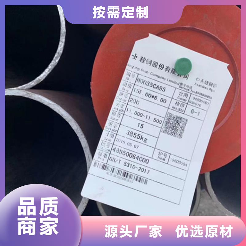 无缝钢管石油裂化管厂家实力公司