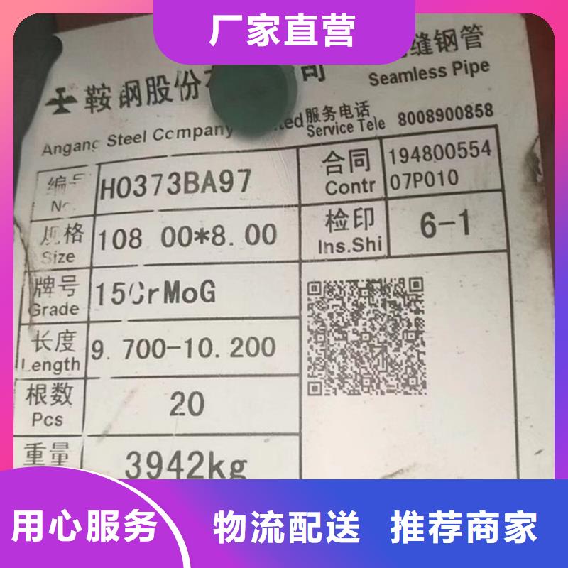 Q345B厚壁无缝管价格