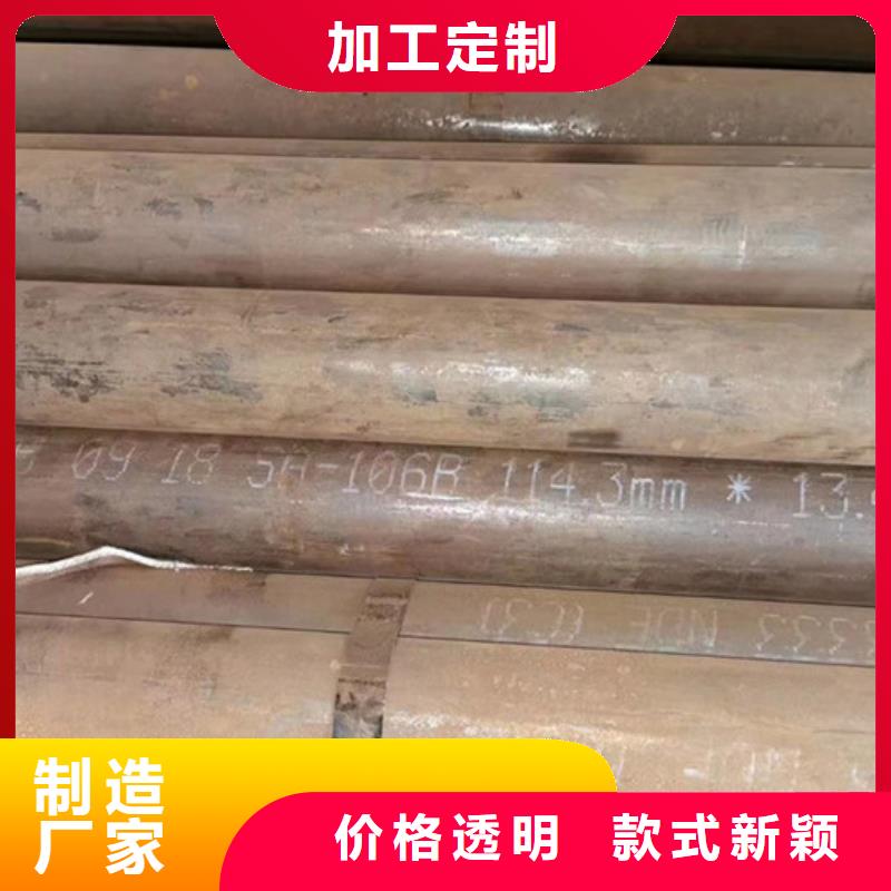 40cr厚壁无缝管天博体育网页版登陆链接