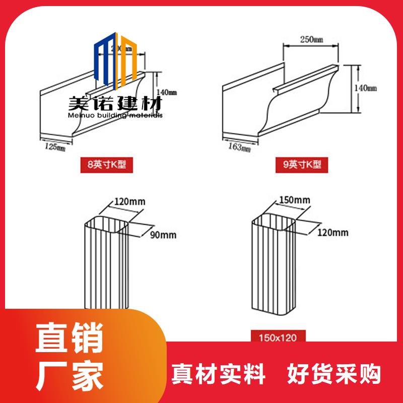 铝合金天沟檐沟排水槽屋檐天沟销售工厂批发