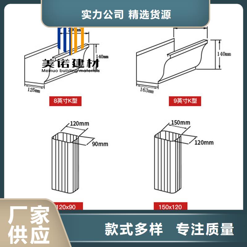 造型挑檐板厂家