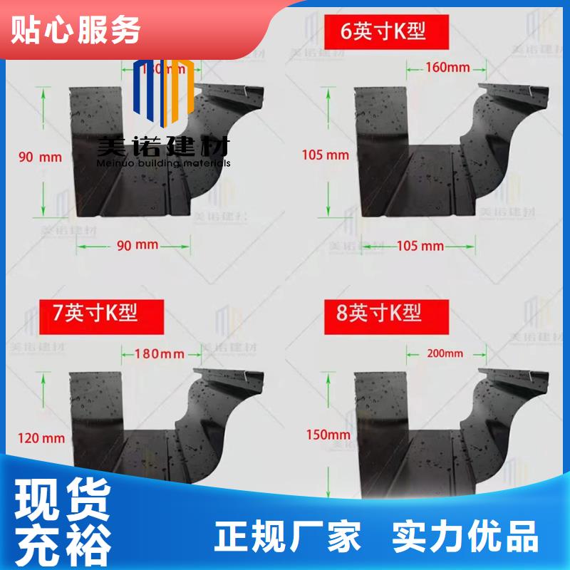 外墙落水管天博体育网页版登陆链接