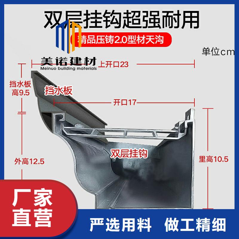 铝合金天沟檐沟排水槽外墙落水管销售厂家现货充足量大优惠