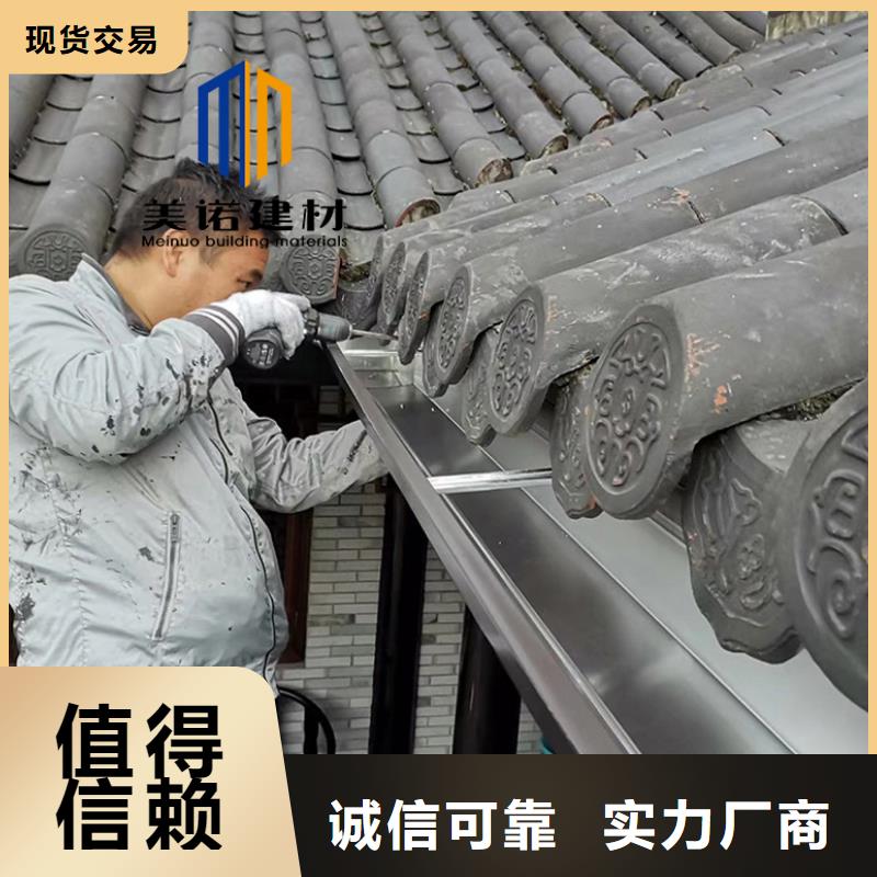 【铝合金天沟檐沟排水槽不锈钢天沟用品质赢得客户信赖】