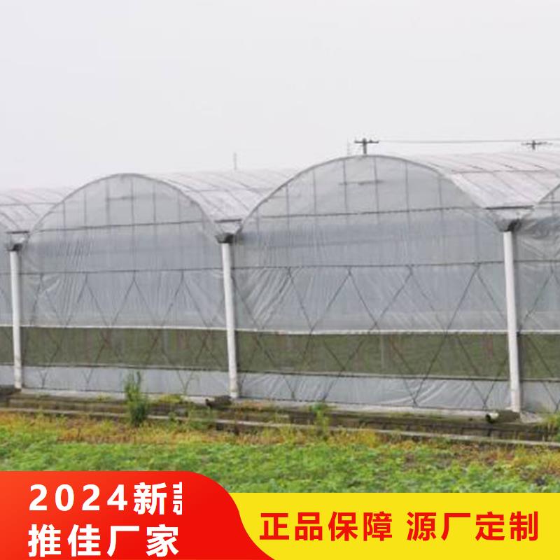 琼海市GP825蔬菜大棚管工厂直销