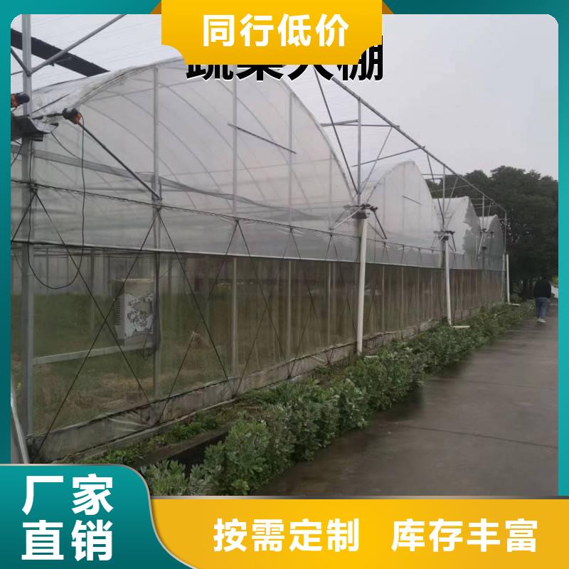 北票市温室大棚的顶部覆盖【修饰词