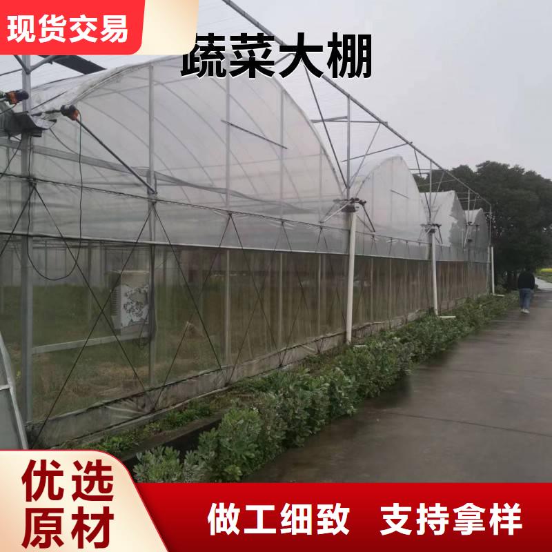 县草莓大棚管厂家报价