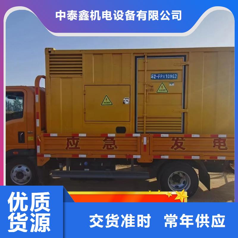 柴油发电机租赁静音型300KW