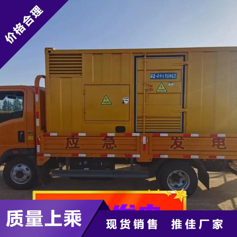 柴油发电机租赁环保型300KW