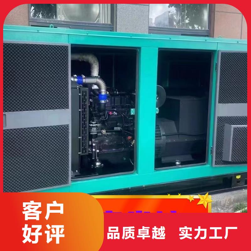 租赁发电机静音型300KW