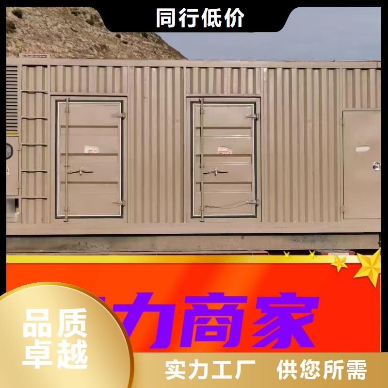 出租静音发电机环保型200KW