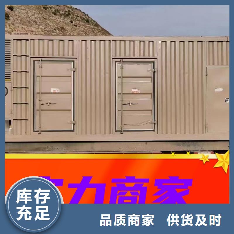 柴油发电机租赁省油耐用200KW