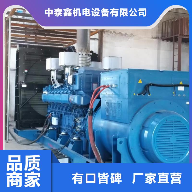 柴油发电机租赁环保型500KW