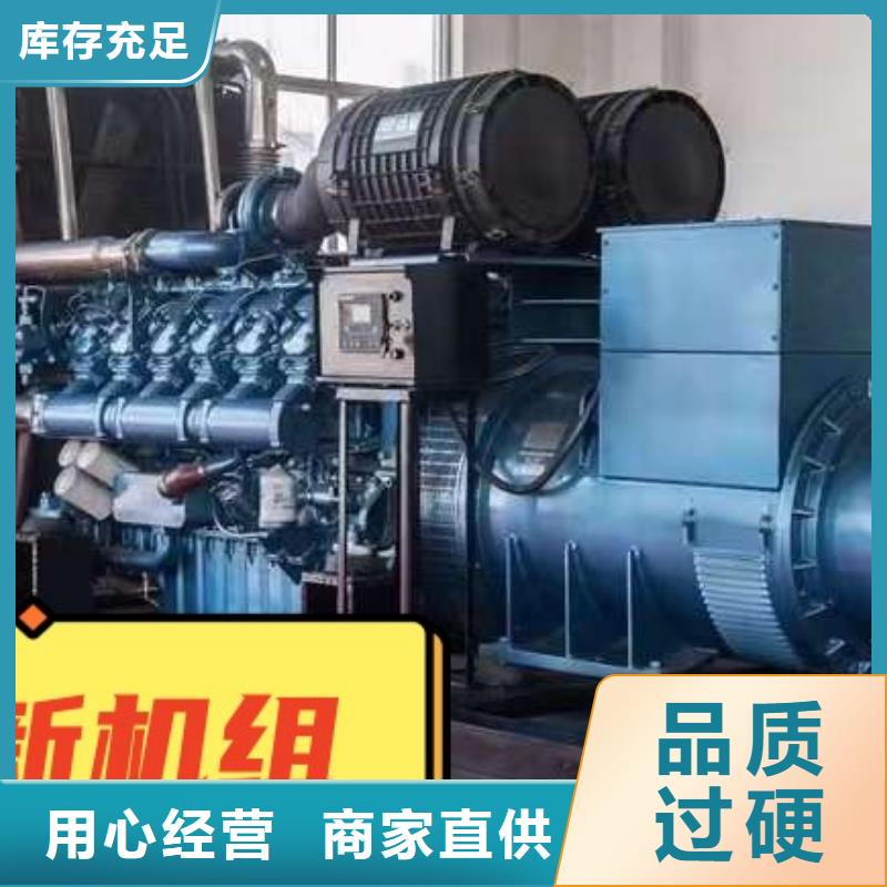 园岭街道出租静音发电机环保型200KW