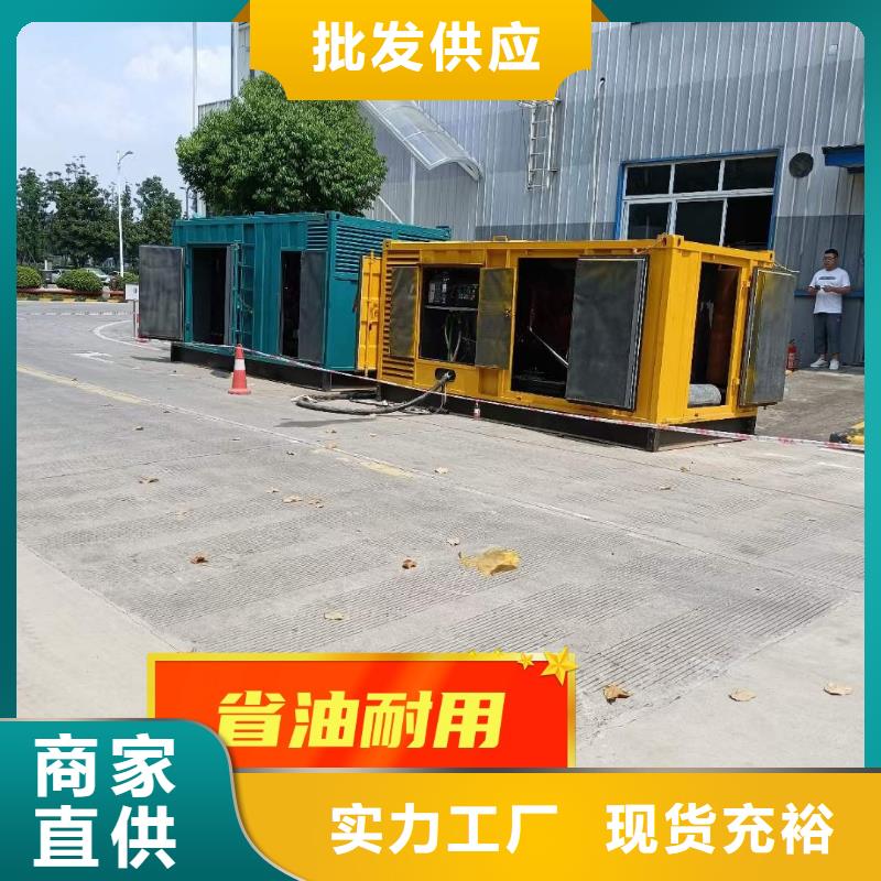 本地发电机组租赁200KW型号齐全