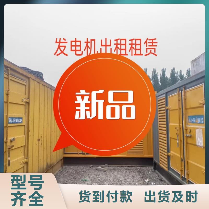 江达发电机租赁公司功率齐全