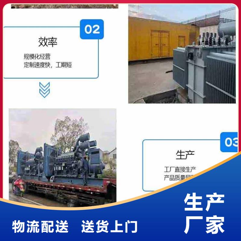 出租静音发电机环保型200KW