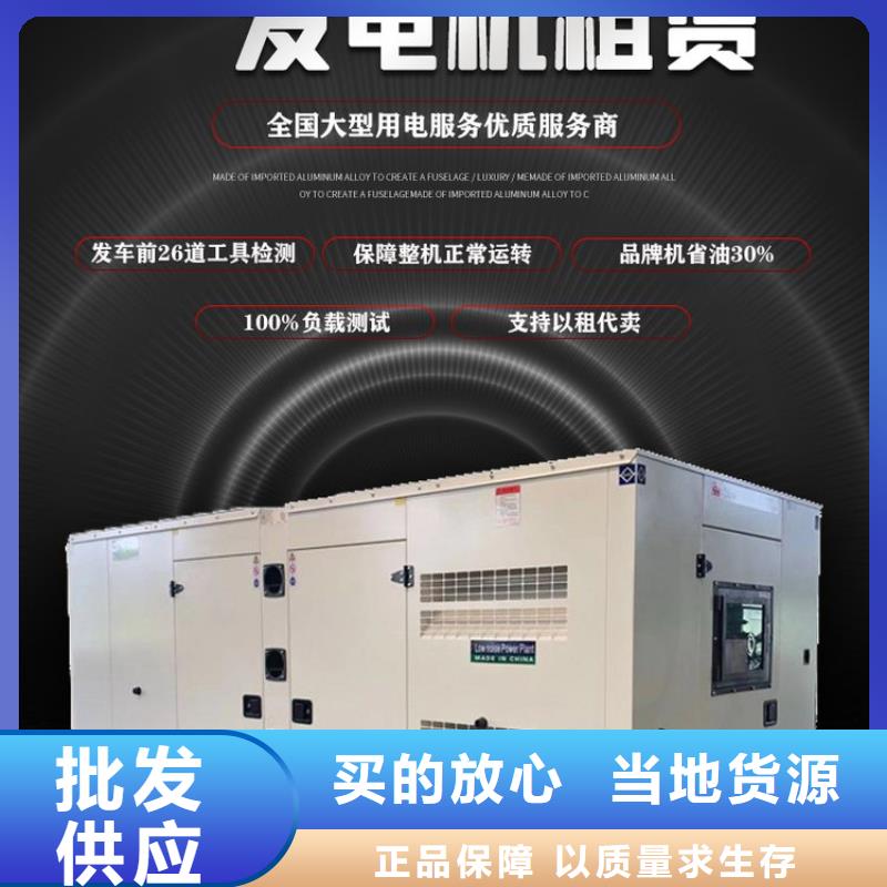 出租静音发电机静音型300KW