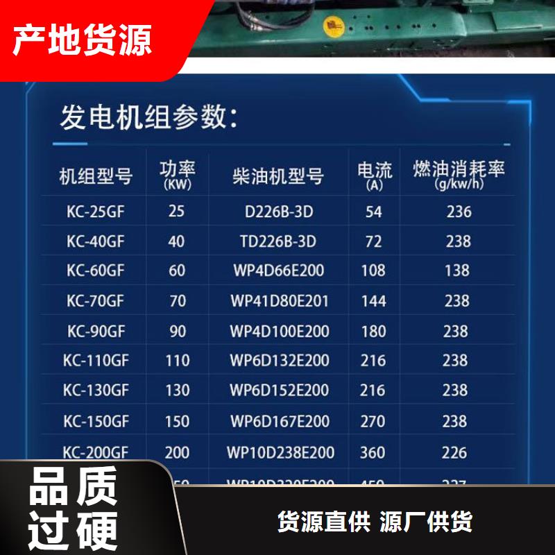 租赁大型发电机组、附近柴油发电机环保