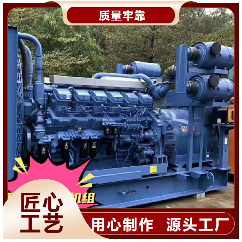 大型发电机出租环保型500KW