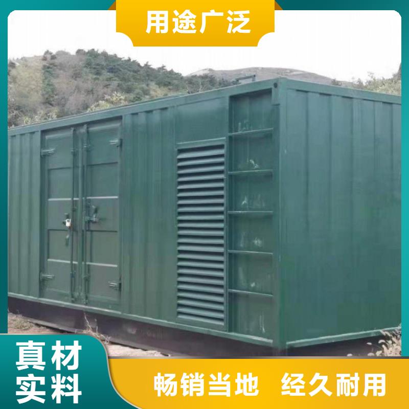 出租静音发电机静音型300KW