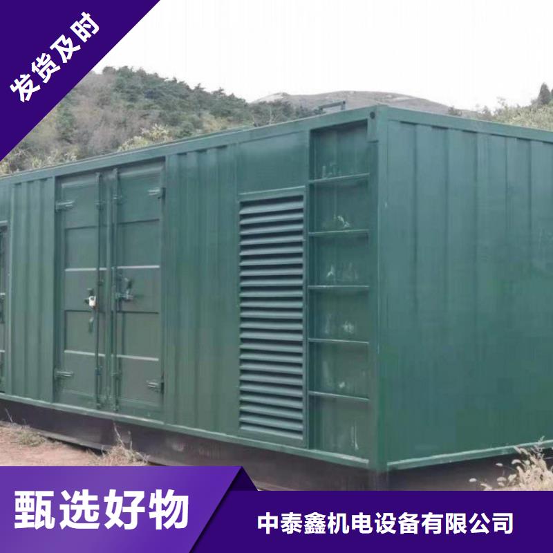 租赁发电机省油耐用300KW