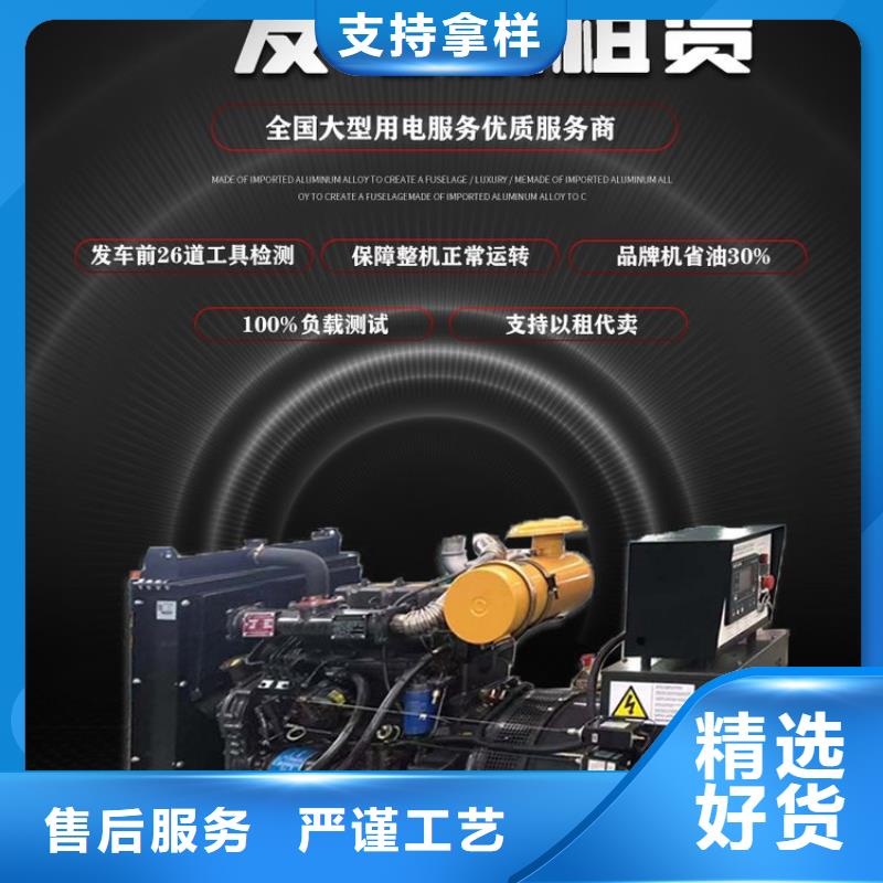 出租静音发电机环保型500KW