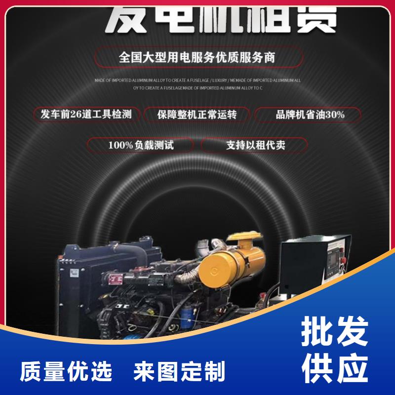 大型发电机出租环保型500KW